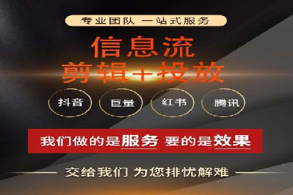 信息流营销案例：大数据助力精准投放